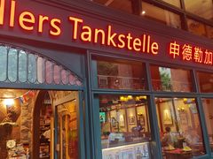 -申德勒加油站西餐厅Schindlers Tankstelle(上海外滩店)