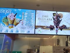 -DQ·蛋糕·冰淇淋(河东万达店)