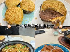 -美景家宴