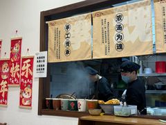 -小南小粉手工粉(迎薰路店)