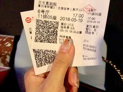 -中影国际影城(兰生大厦CINITY LED店)