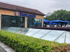 -宝莱纳餐厅(滨江店)