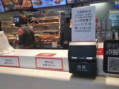 -肯德基(顺义光明大街店)