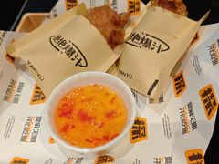 -探鱼·鲜青椒爽麻烤鱼(领展购物广场店)