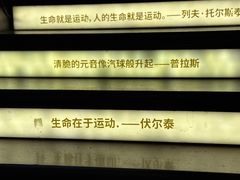 -思南书局(复兴中路店)