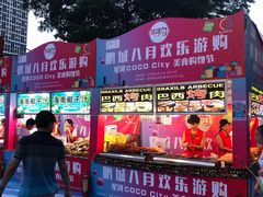 -深圳龙华星河COCO City(民治店)