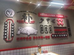 -甲鱼张甲鱼铺子(观沙岭店)