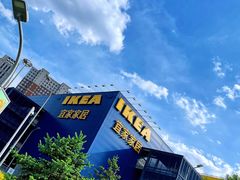 -宜家家居(哈尔滨商场店)