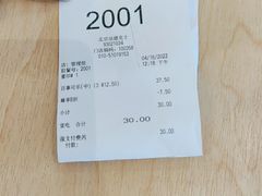 -德克士(北京站店)