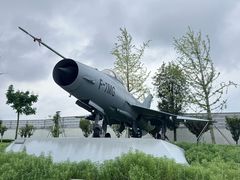 -成飞公园