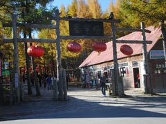 -塞罕坝国家级自然保护区