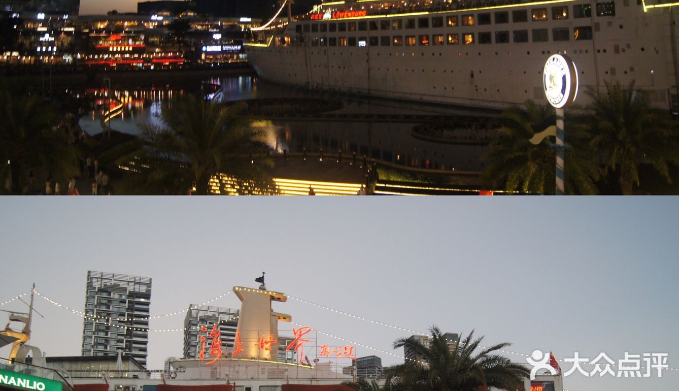 深圳·南山｜海上世界🚢免费🚢
