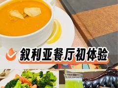 -BRBR叙利亚餐厅(总店)