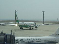 -中部国际机场