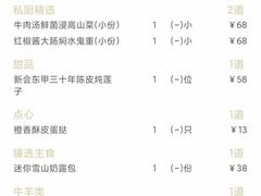 -炳胜私厨(中达旗舰店)