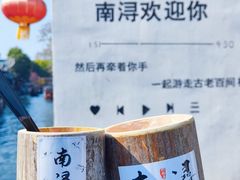 -南浔古镇