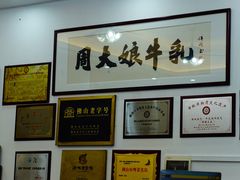 -周大娘牛乳(旧寨古村总店)
