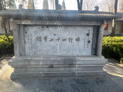-洛阳白马寺
