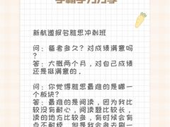 -新航道雅思托福·留学·考研培训(人民广场校区)