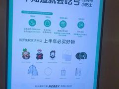 -新罗免税店(济州店)