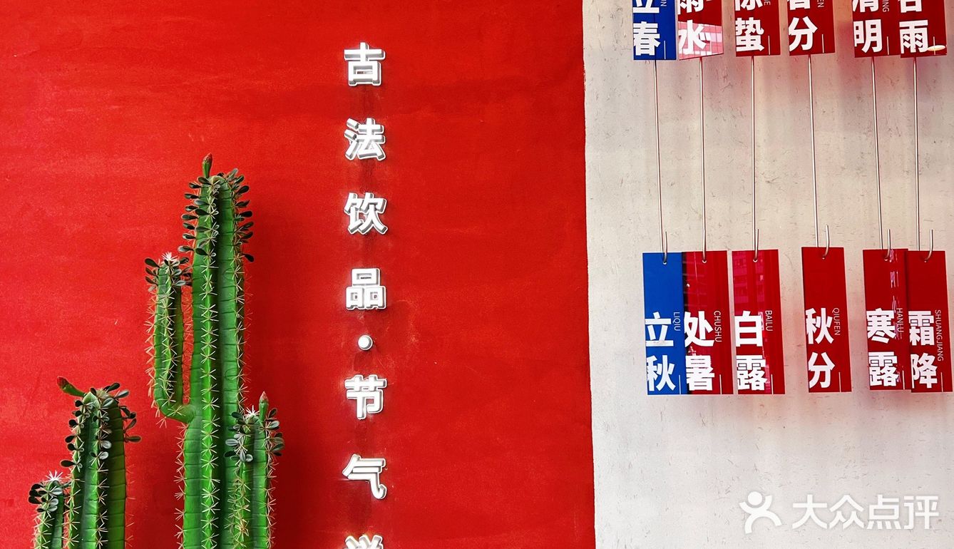 超适合姨妈期喝的奶茶！供暖自由！！！