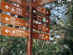 -海南分界洲岛旅游区