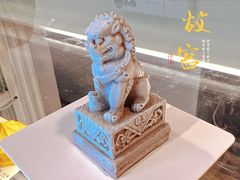 -沈阳故宫·莊啡