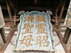 -晋祠公园