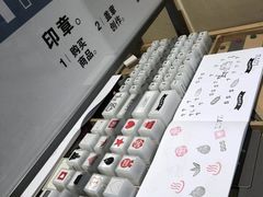 -MUJI无印良品(远洋未来广场店)
