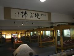 -古陶文明博物馆
