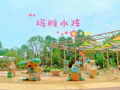 -武汉玛雅海滩水公园