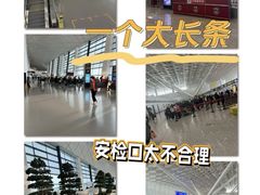 -郑州新郑国际机场