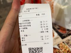 -洞庭记·老湖南味道(下沙店)