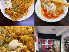 -建国蚵煎蚵面