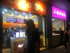 门面-CoCo都可(骆家庄新店)