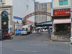 -城南综合水果批发市场(花园路店)