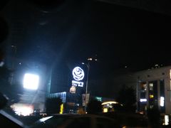 -乐海城市广场(同安店)