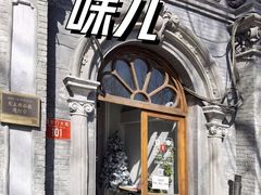 -1901 Cafe(西四店)