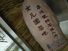 -保利国际影城(北京缤纷城店)
