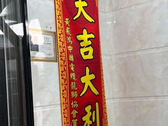 -黄连大头华烧鹅(萧地大马路店)