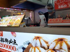 -大口章鱼烧(百盛B馆店)