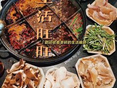 -化龙桥九宫格火锅(清水河店)