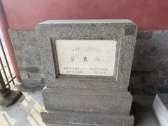 -贤良祠