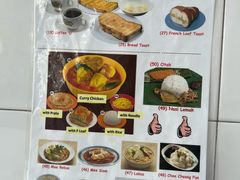 -Killiney Kopitiam(基利尼路67号店)