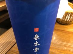 -春水堂人文茶馆(站前店)