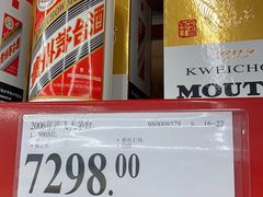 -山姆会员商店(杨桥西路店)