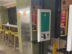 -麦当劳(农光里店)