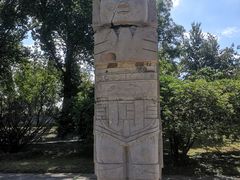 -北京世界公园