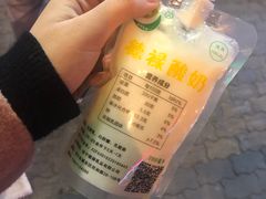 -德禄酸奶(莫家街店)