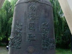 -沈阳“九·一八”历史博物馆